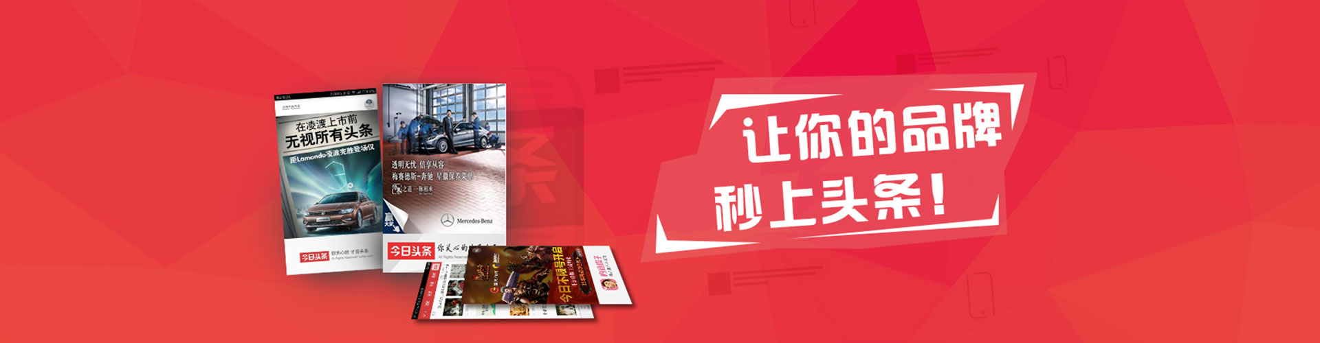 大厂信息流代理