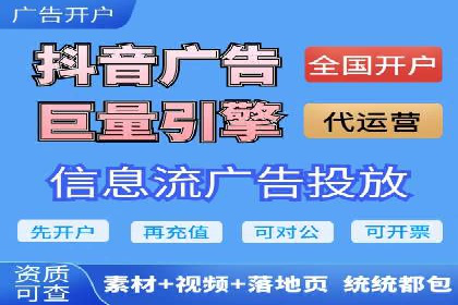 SEM代运营机构案例：如何提升广告效果