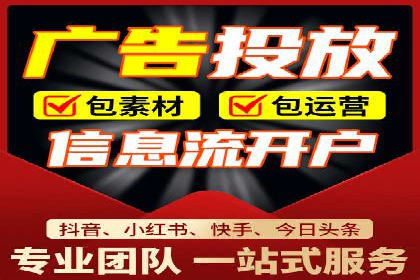 案例解析：SEM搜索引擎优化助力企业实现业绩增长
