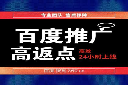 SEM竞价开户实战技巧：案例解读
